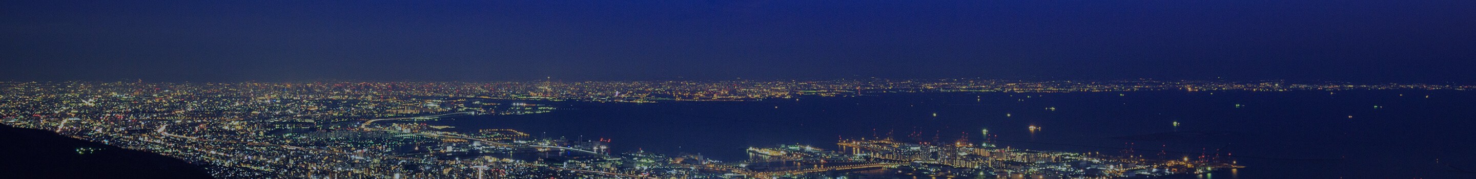 Social Responsibilities 